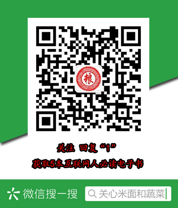 空心菜 双色球